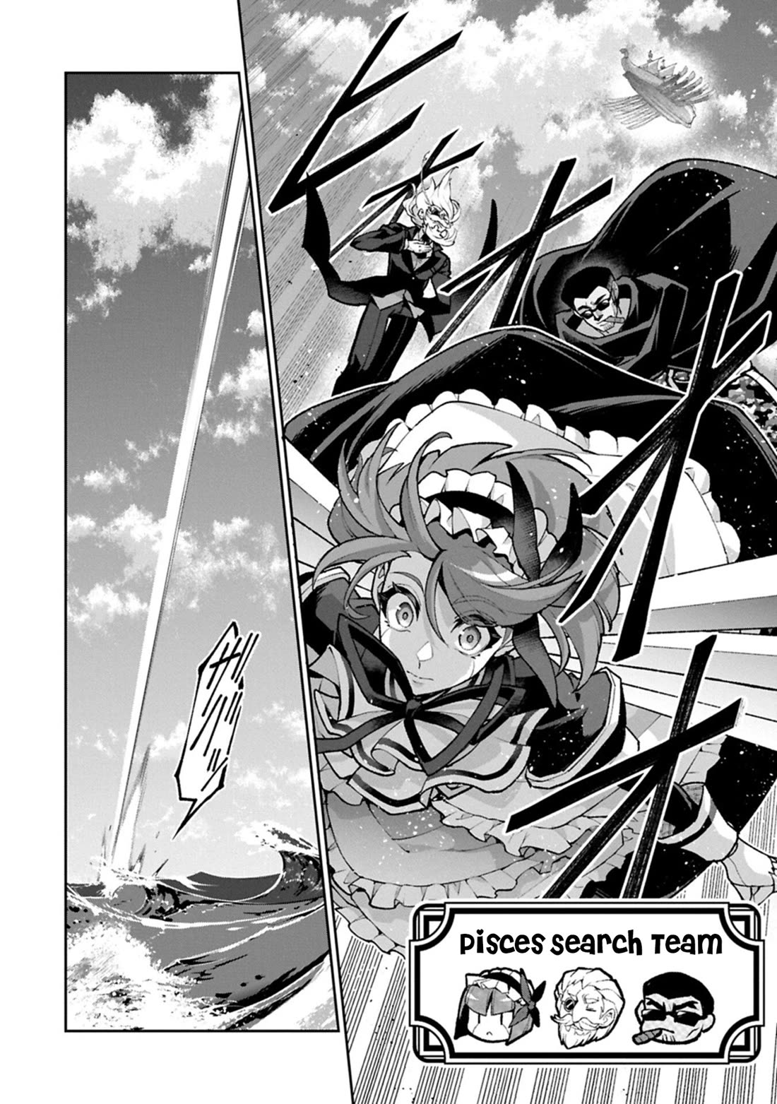 Yasei no Last Boss ga Arawareta! Chapter 57 page 23 - Chapter 57