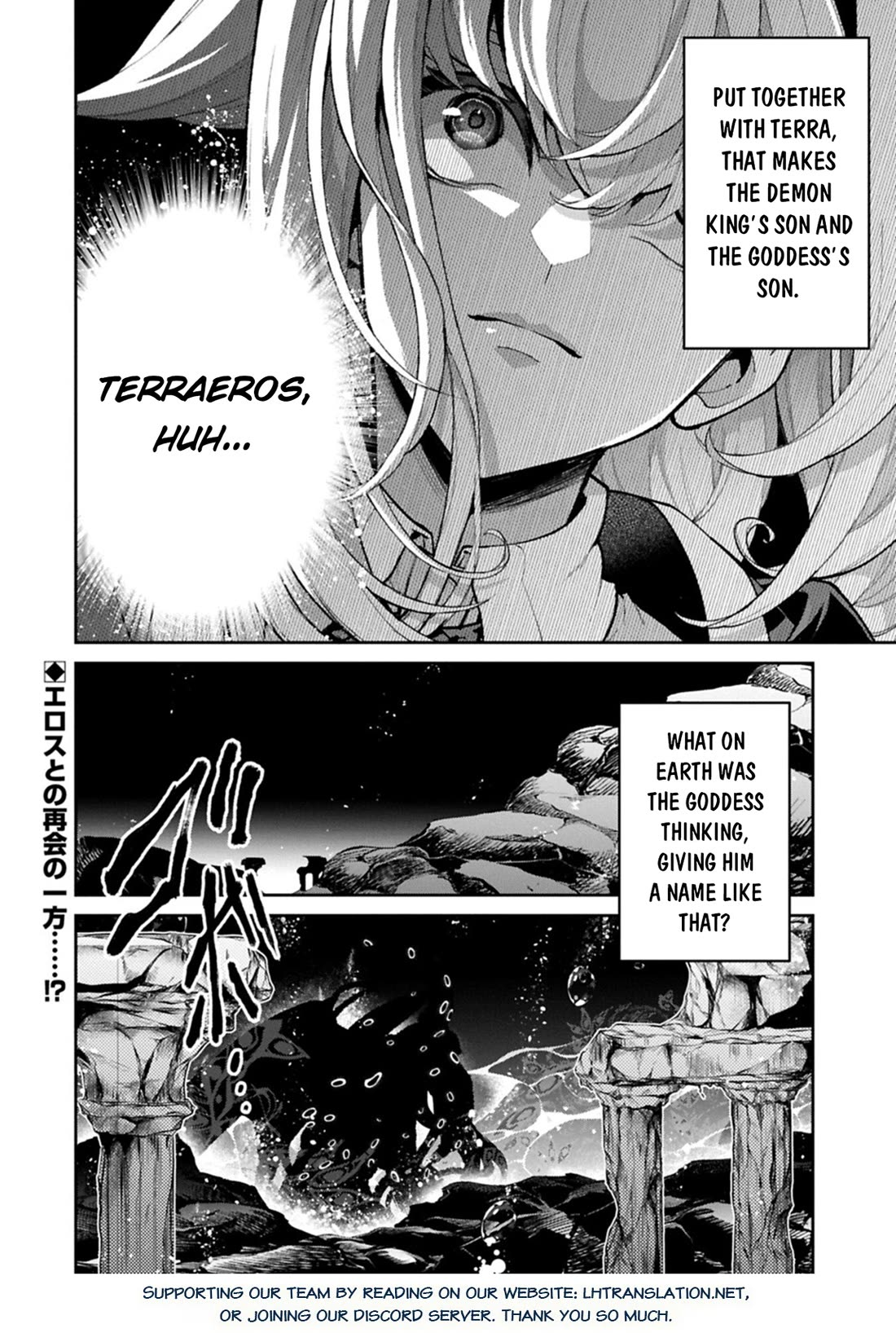 Yasei no Last Boss ga Arawareta! Chapter 57 page 34 - Chapter 57