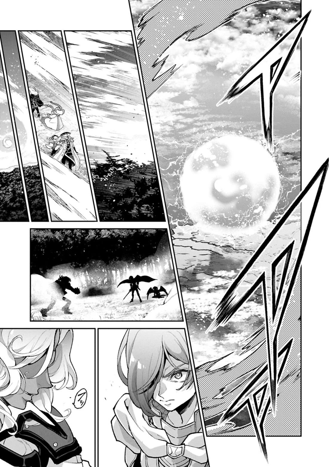 Yasei no Last Boss ga Arawareta! Chapter 57 page 6 - Chapter 57
