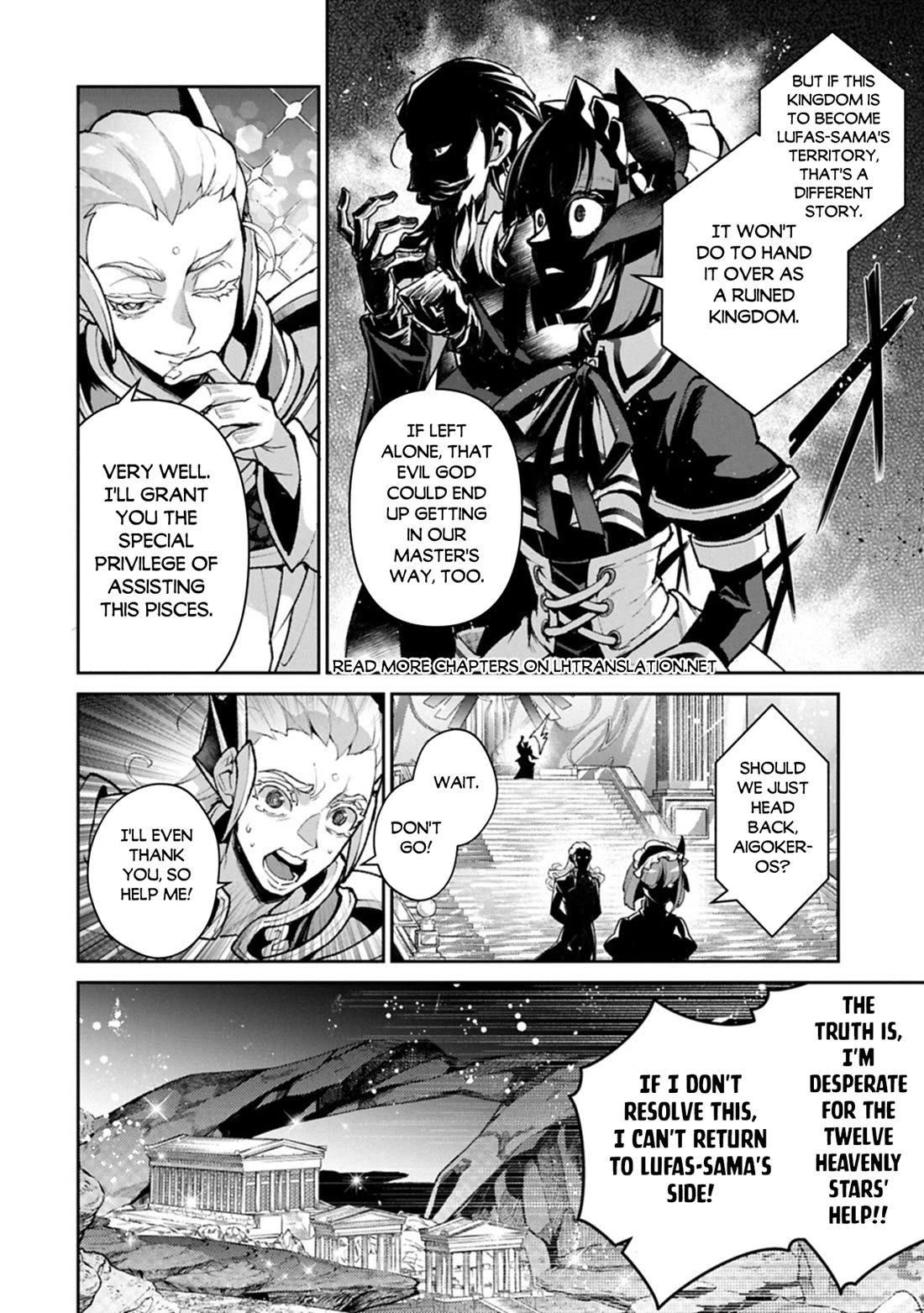 Yasei no Last Boss ga Arawareta! Chapter 58 page 11 - Chapter 58