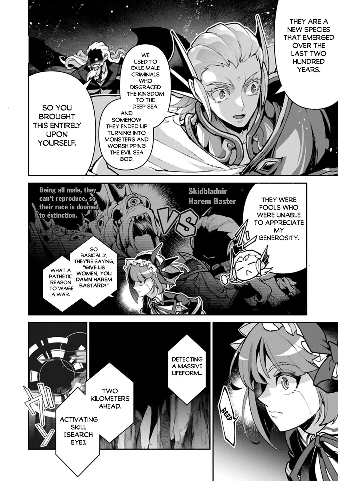 Yasei no Last Boss ga Arawareta! Chapter 58 page 15 - Chapter 58