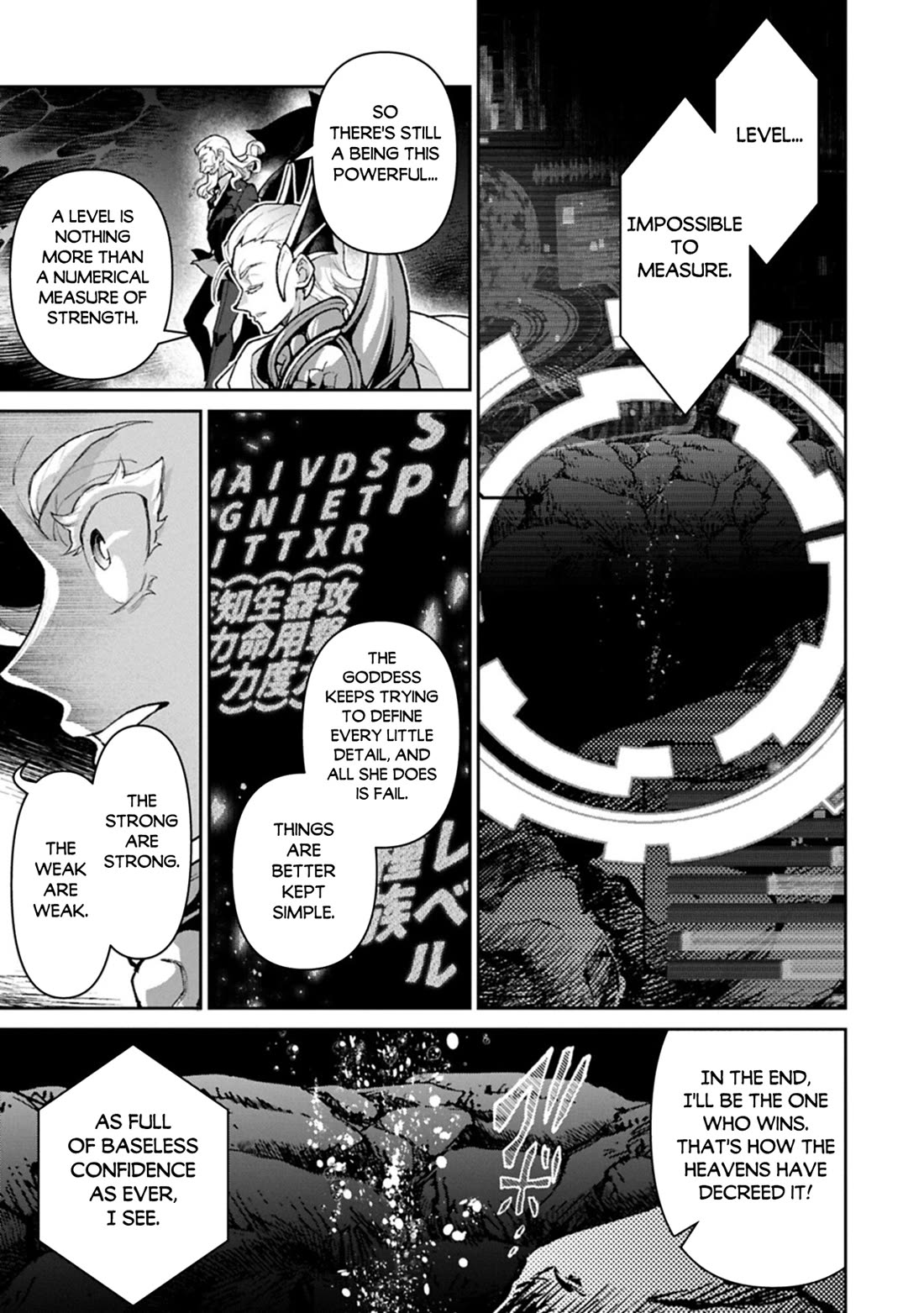 Yasei no Last Boss ga Arawareta! Chapter 58 page 16 - Chapter 58