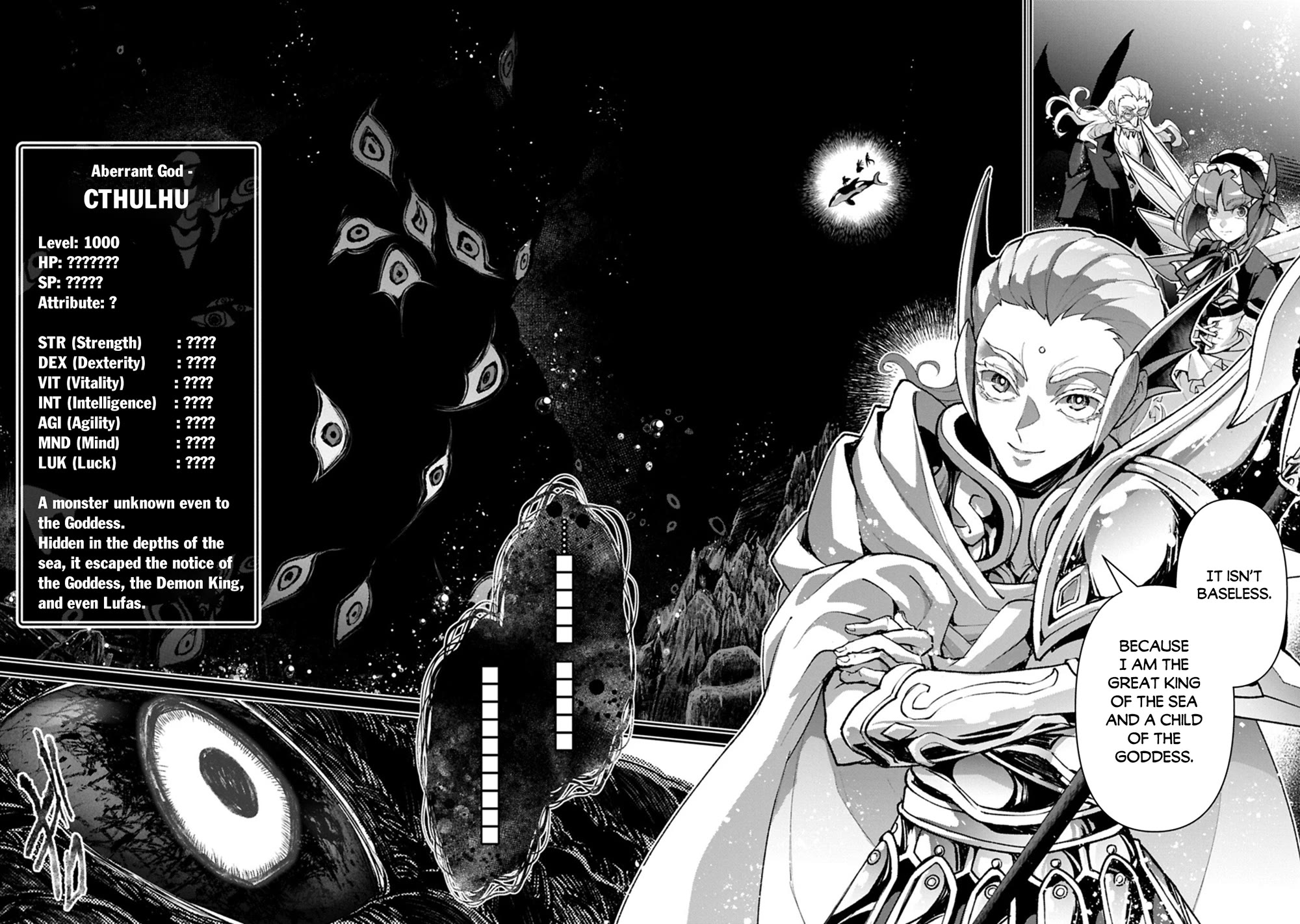 Yasei no Last Boss ga Arawareta! Chapter 58 page 17 - Chapter 58