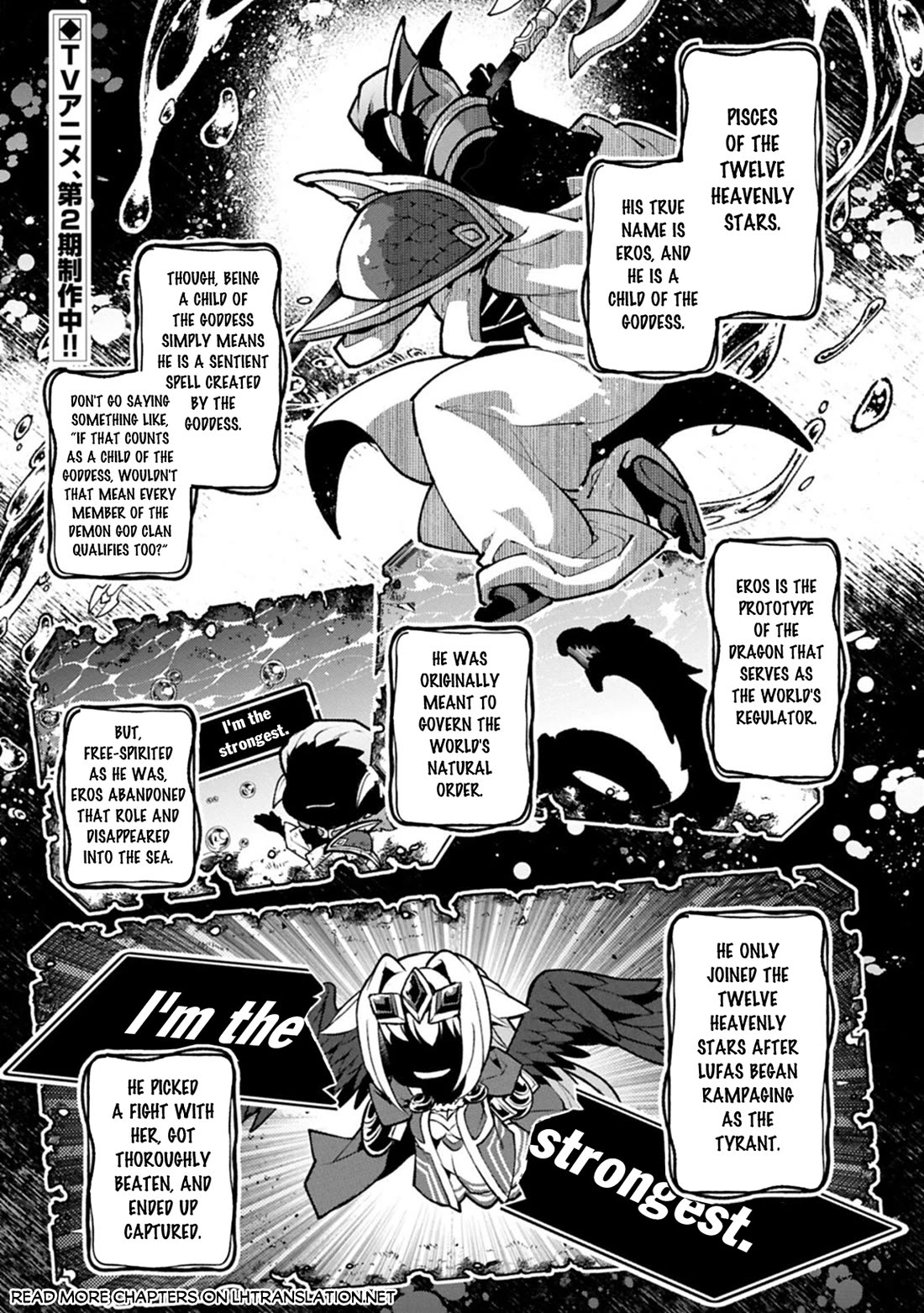 Yasei no Last Boss ga Arawareta! Chapter 58 page 2 - Chapter 58