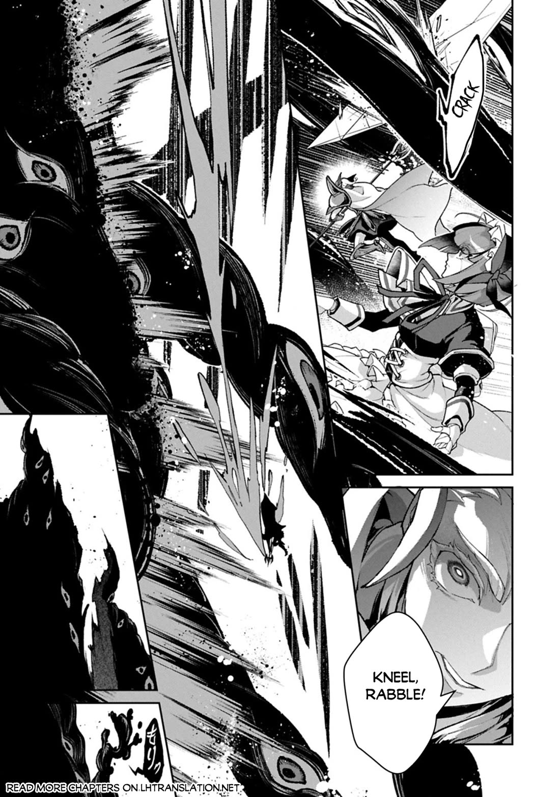 Yasei no Last Boss ga Arawareta! Chapter 58 page 21 - Chapter 58