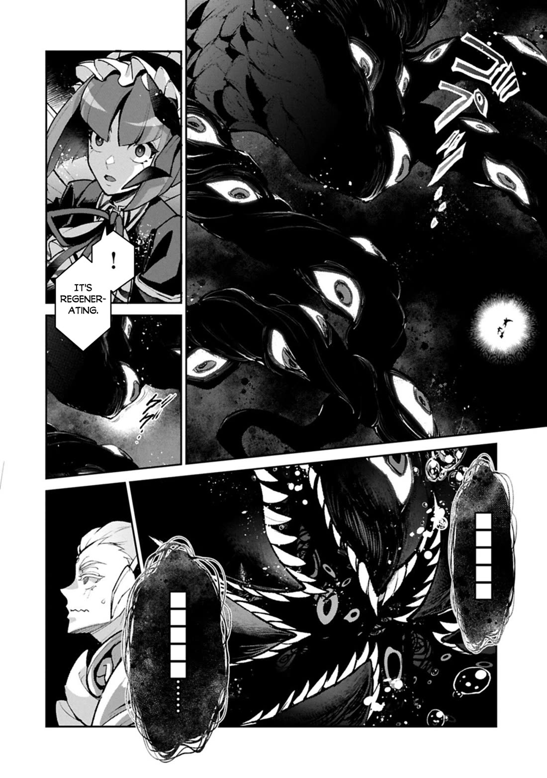 Yasei no Last Boss ga Arawareta! Chapter 58 page 22 - Chapter 58