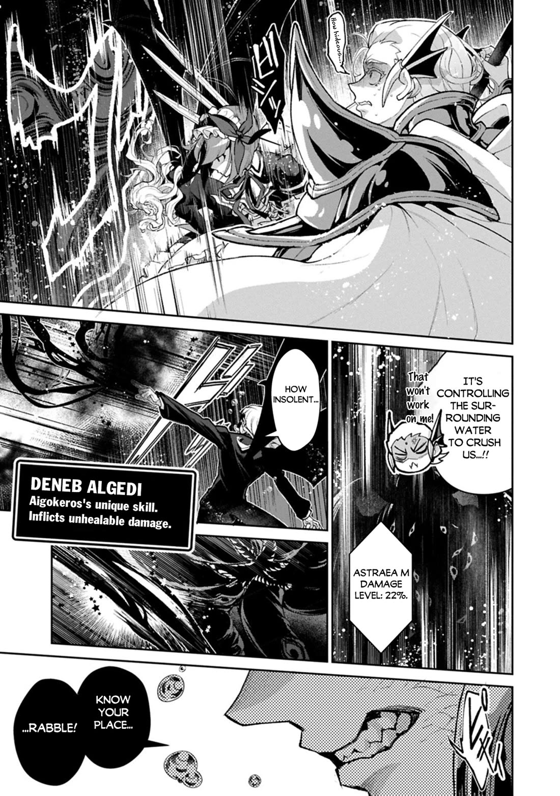 Yasei no Last Boss ga Arawareta! Chapter 58 page 23 - Chapter 58
