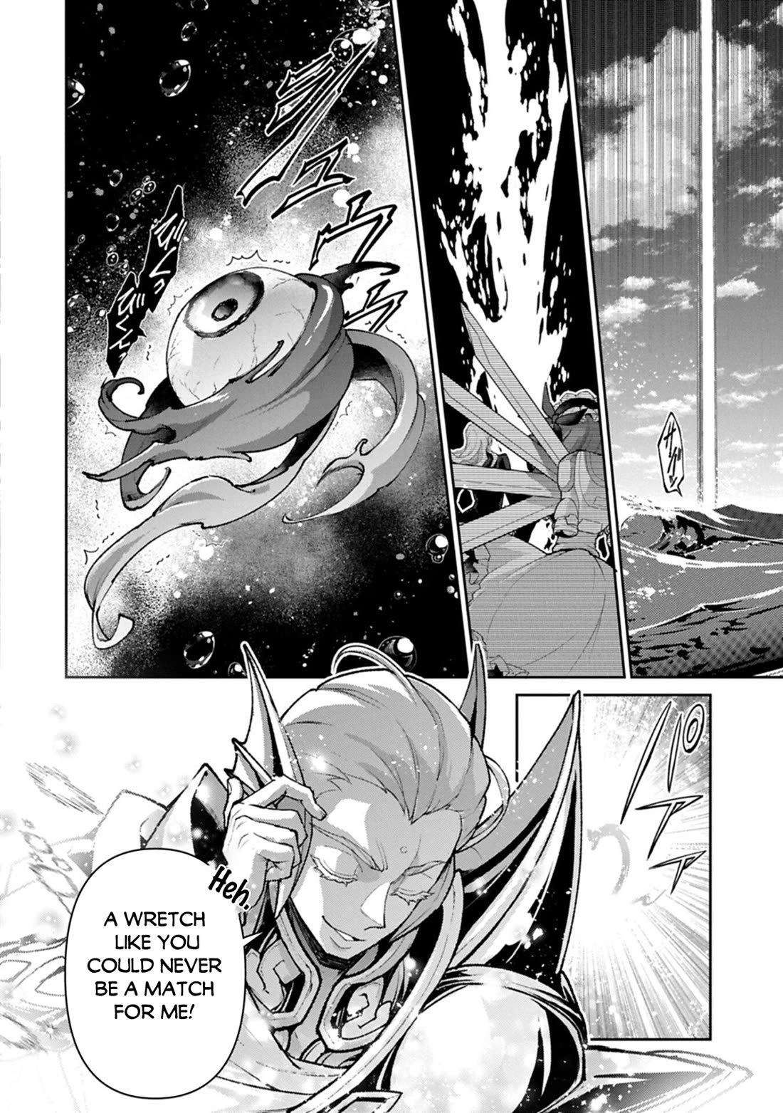 Yasei no Last Boss ga Arawareta! Chapter 58 page 26 - Chapter 58