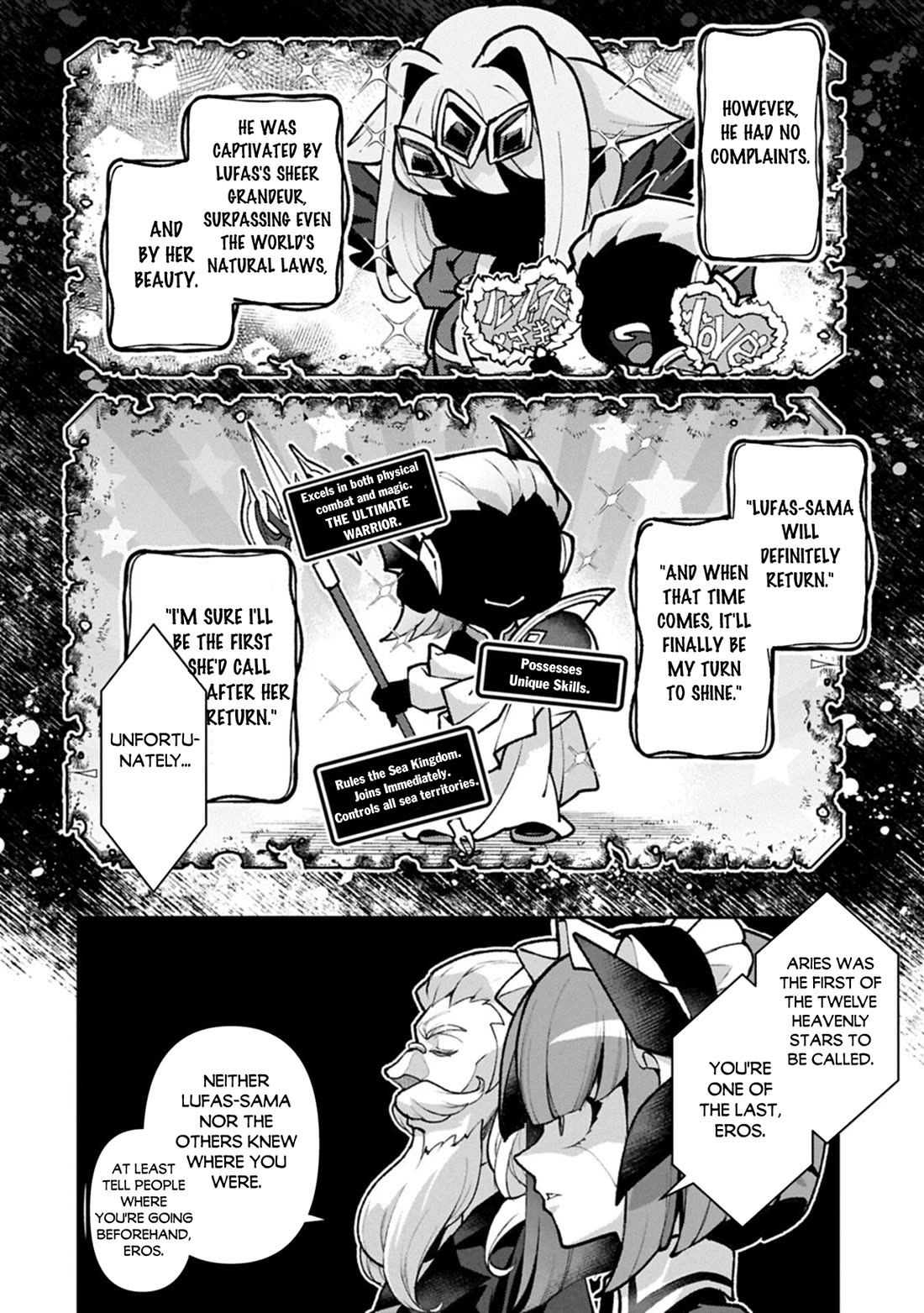 Yasei no Last Boss ga Arawareta! Chapter 58 page 3 - Chapter 58