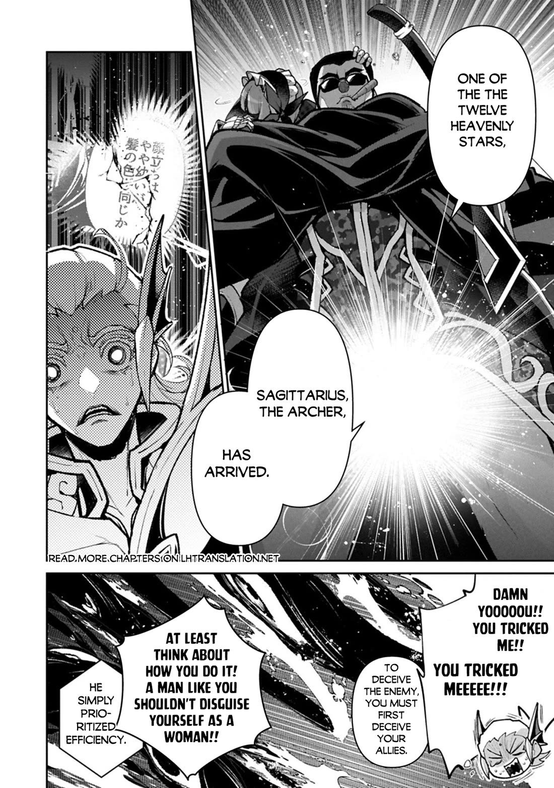 Yasei no Last Boss ga Arawareta! Chapter 59 page 11 - Chapter 59