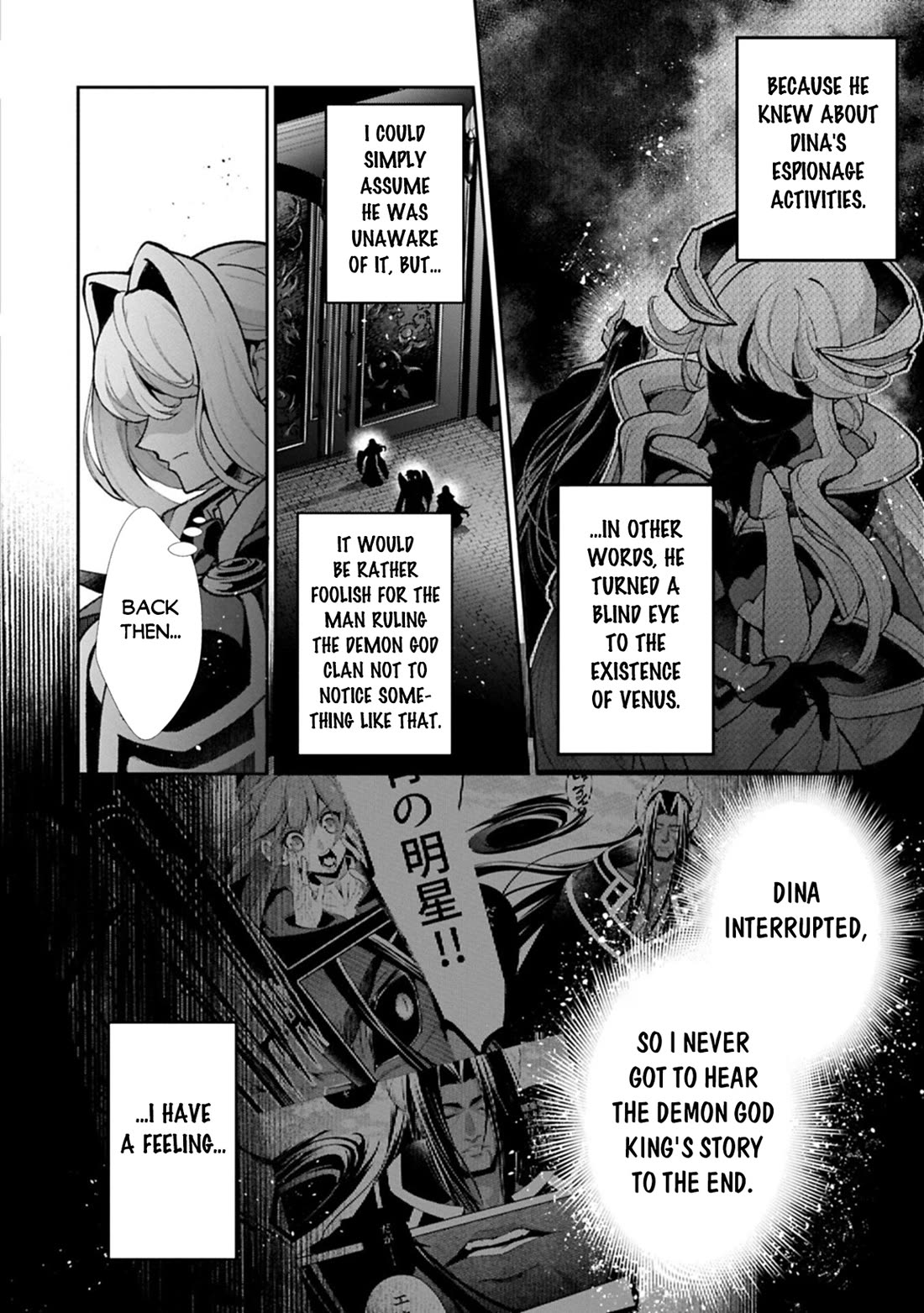 Yasei no Last Boss ga Arawareta! Chapter 59 page 26 - Chapter 59