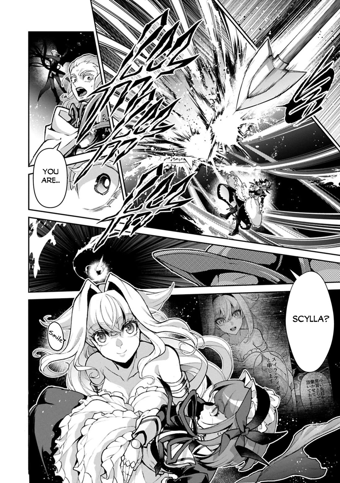 Yasei no Last Boss ga Arawareta! Chapter 59 page 9 - Chapter 59