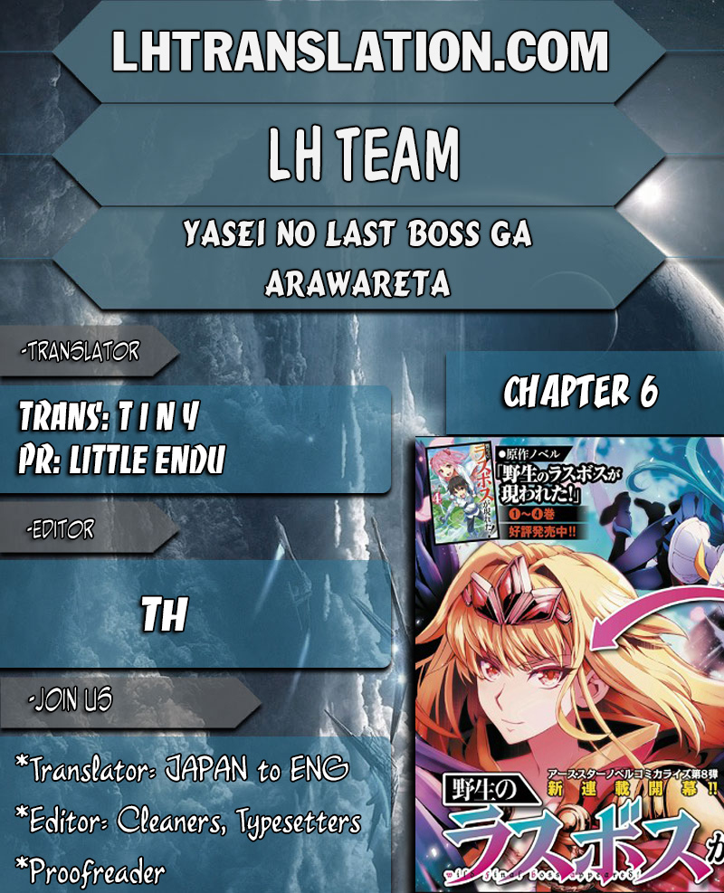 Yasei no Last Boss ga Arawareta! Chapter 6 page 1 - Chapter 6: One Hit
