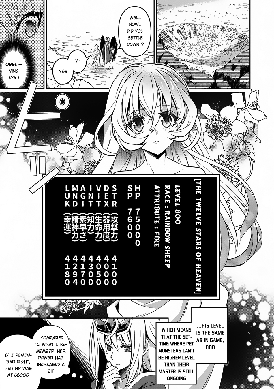 Yasei no Last Boss ga Arawareta! Chapter 6 page 4 - Chapter 6: One Hit
