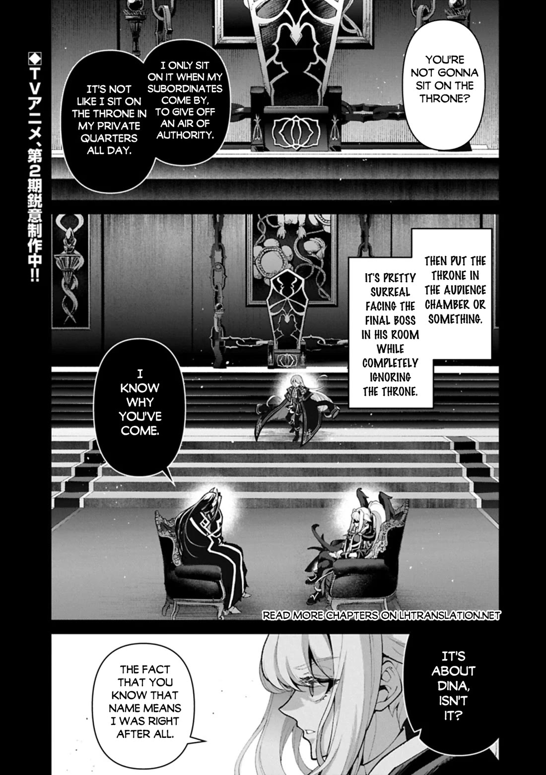Yasei no Last Boss ga Arawareta! Chapter 60 page 2 - Chapter 60