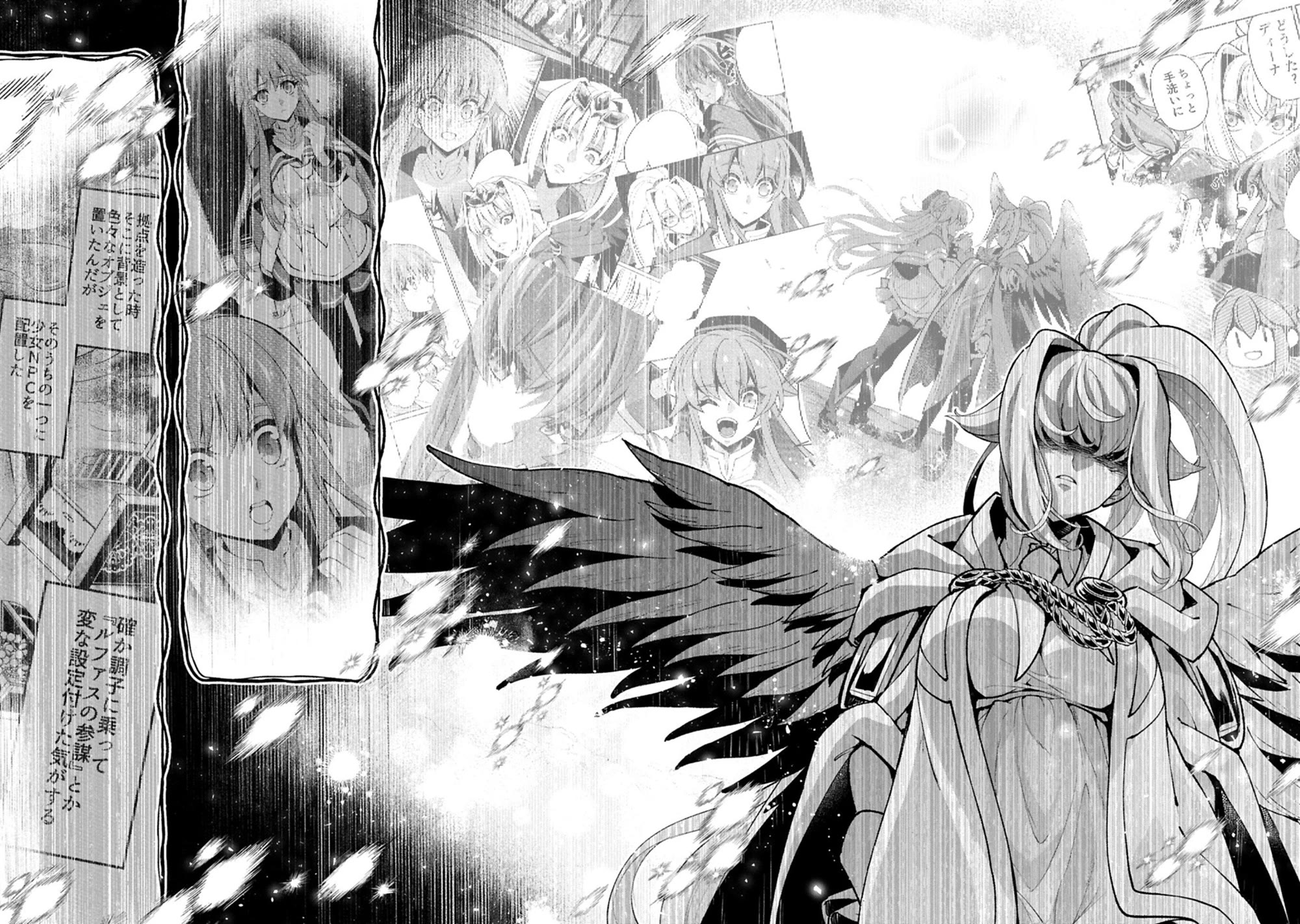 Yasei no Last Boss ga Arawareta! Chapter 60 page 23 - Chapter 60