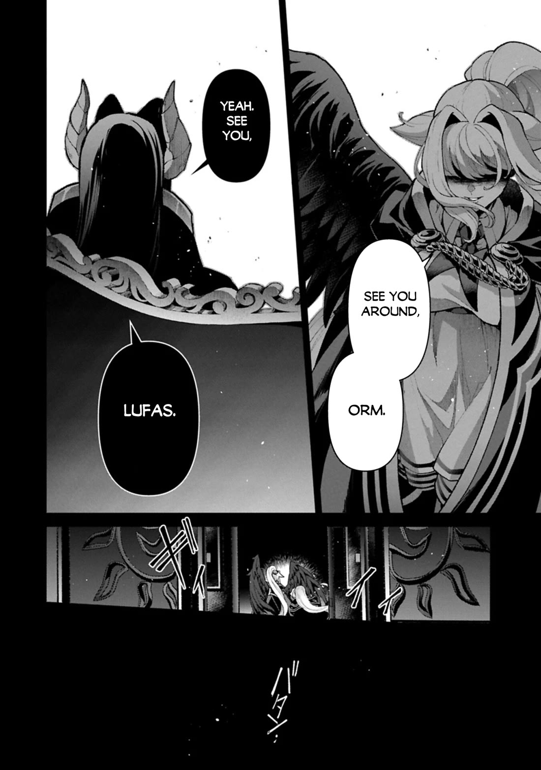Yasei no Last Boss ga Arawareta! Chapter 60 page 26 - Chapter 60