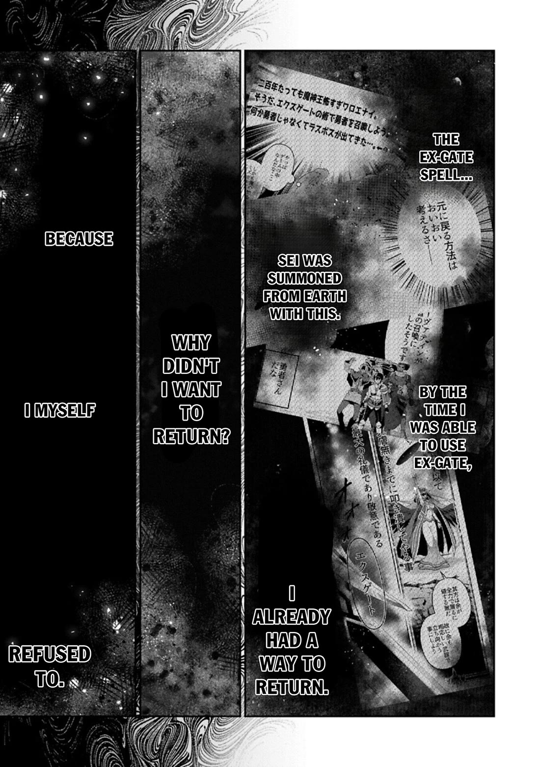 Yasei no Last Boss ga Arawareta! Chapter 60 page 34 - Chapter 60