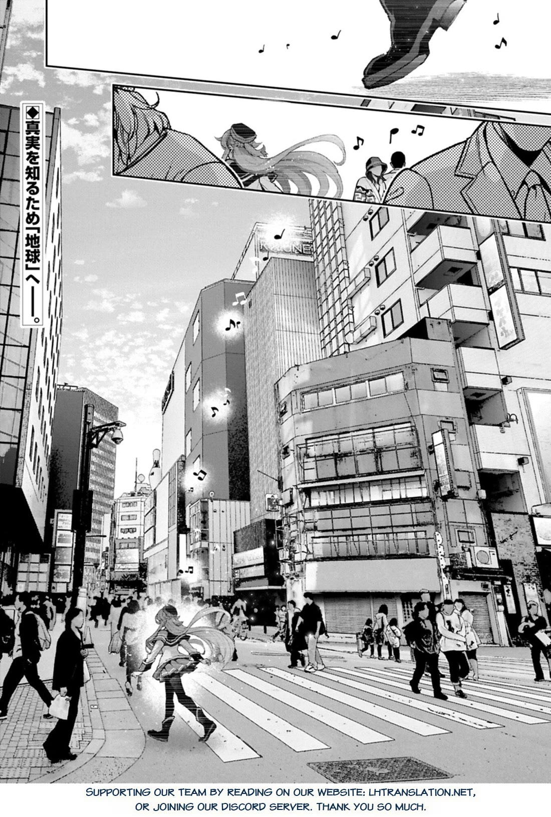 Yasei no Last Boss ga Arawareta! Chapter 60 page 36 - Chapter 60