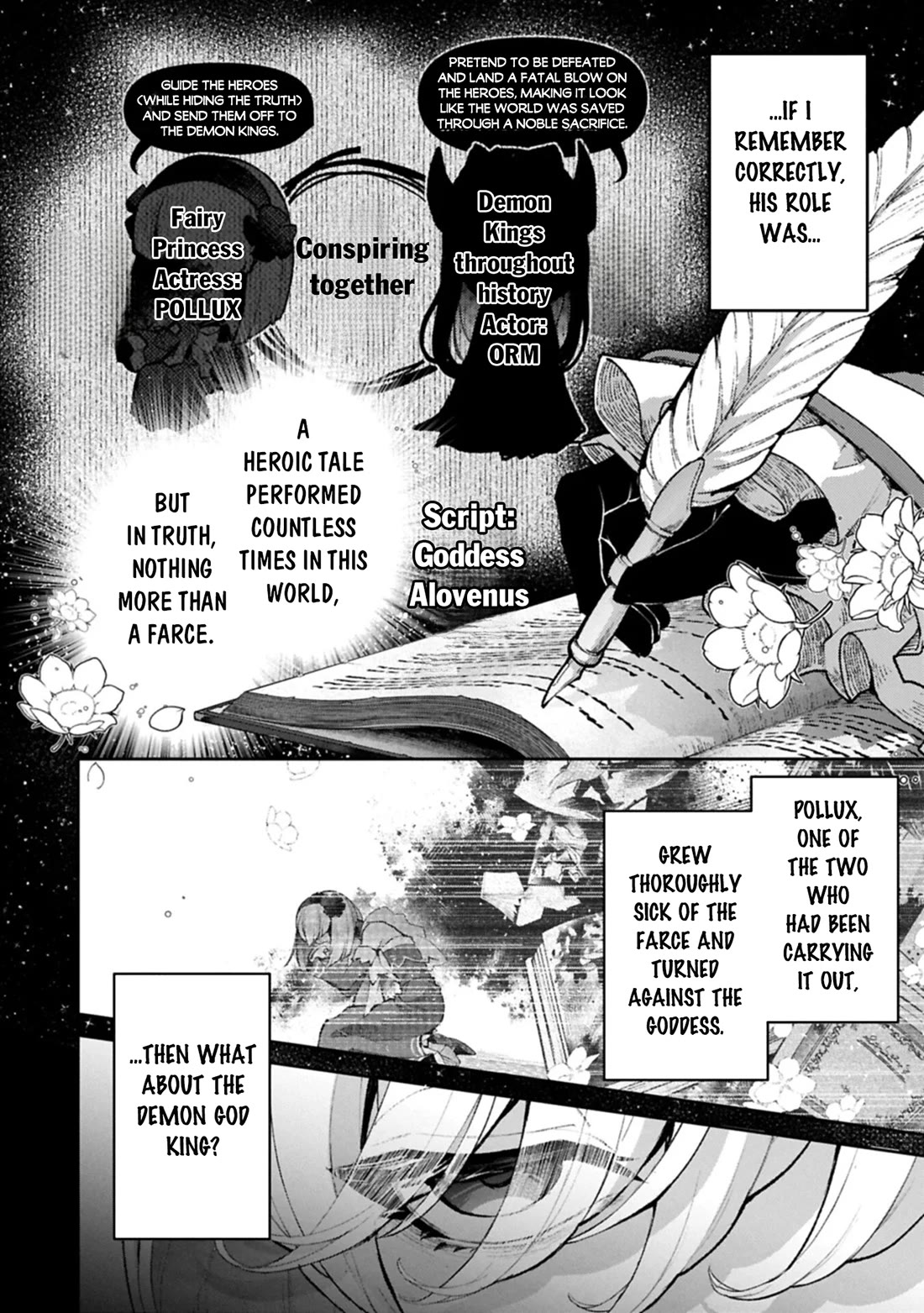 Yasei no Last Boss ga Arawareta! Chapter 60 page 7 - Chapter 60