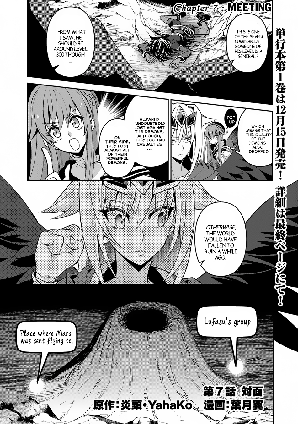 Yasei no Last Boss ga Arawareta! Chapter 7 page 2 - Chapter 7: Meeting