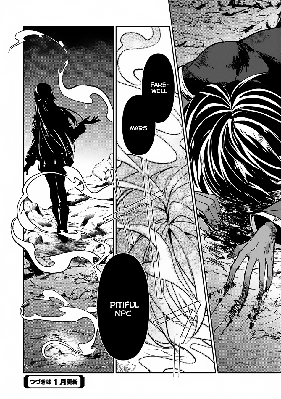 Yasei no Last Boss ga Arawareta! Chapter 7 page 35 - Chapter 7: Meeting