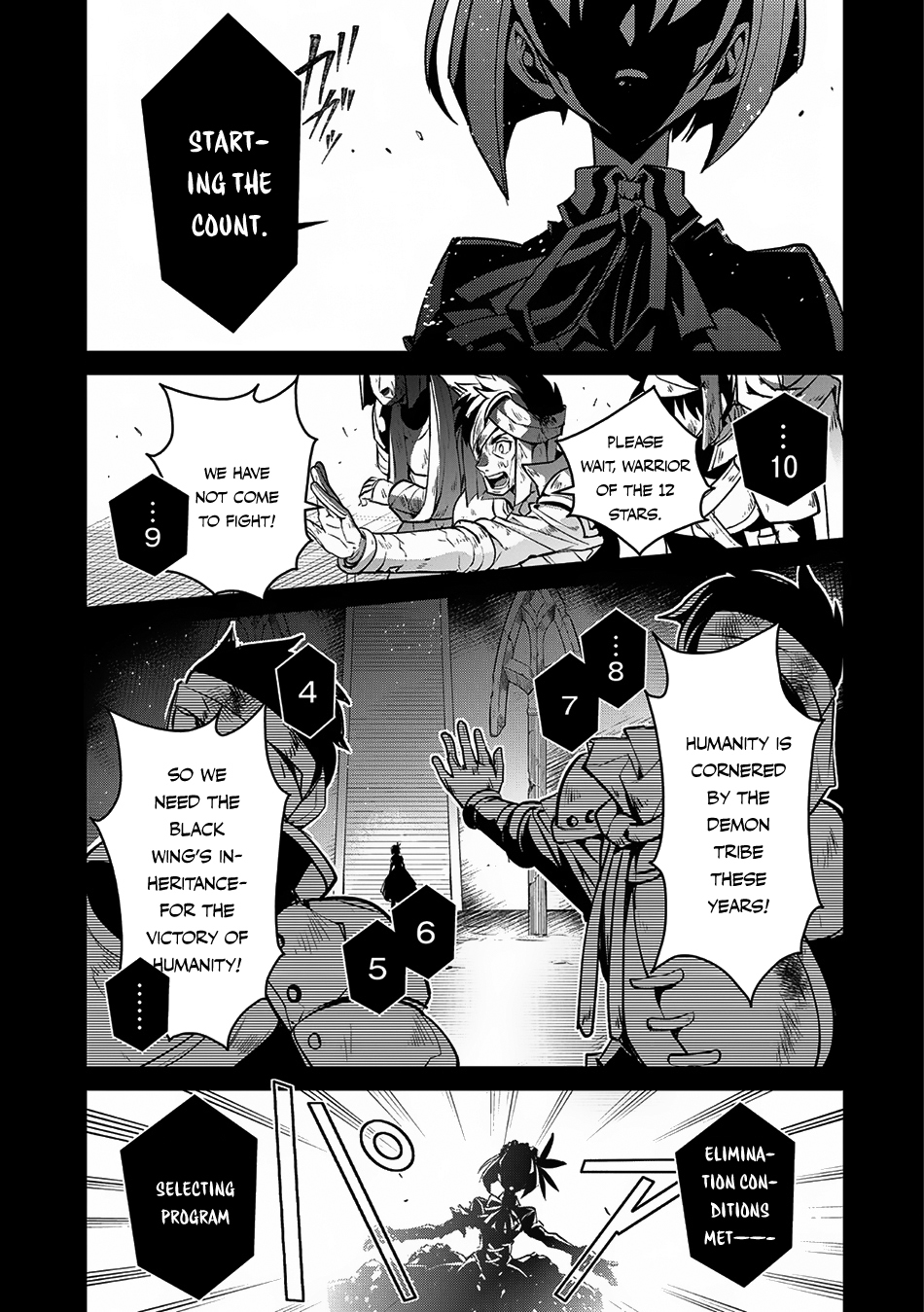 Yasei no Last Boss ga Arawareta! Chapter 8 page 2 - Chapter 8: Exploration