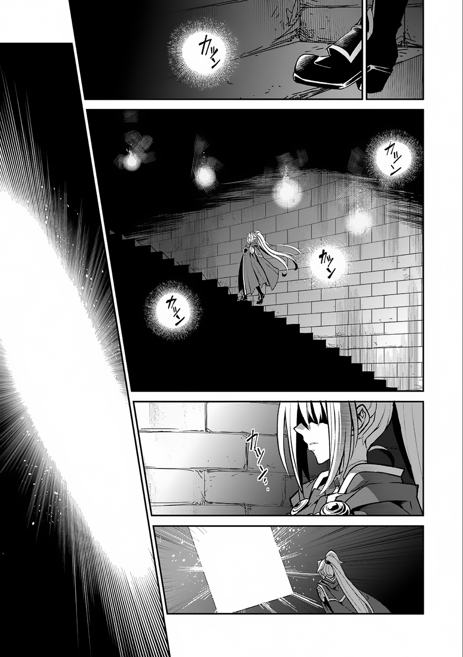 Yasei no Last Boss ga Arawareta! Chapter 8 page 33 - Chapter 8: Exploration
