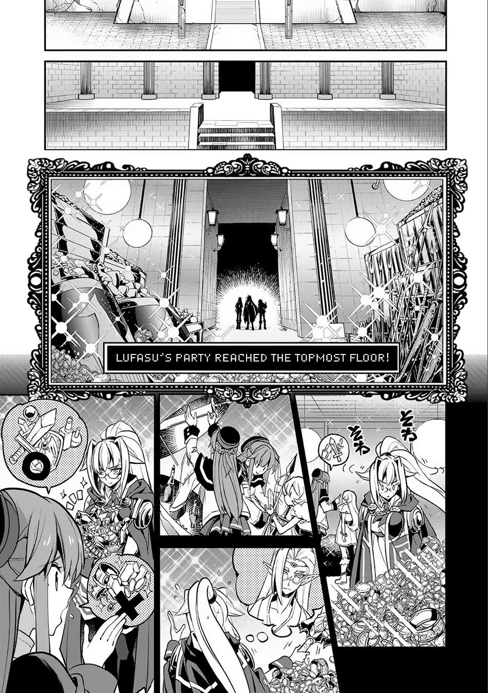 Yasei no Last Boss ga Arawareta! Chapter 9 page 26 - Chapter 9: Recovery