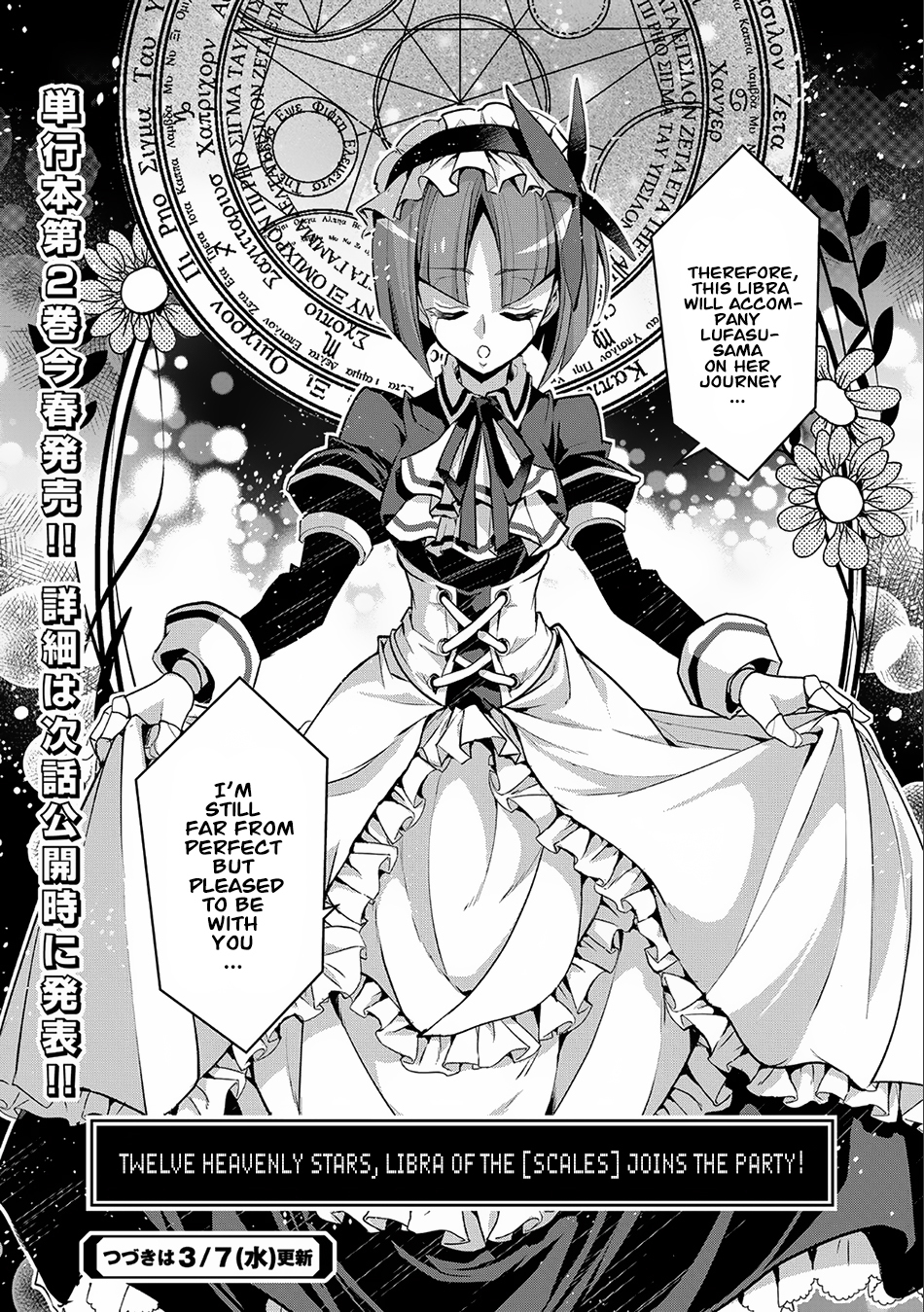 Yasei no Last Boss ga Arawareta! Chapter 9 page 35 - Chapter 9: Recovery