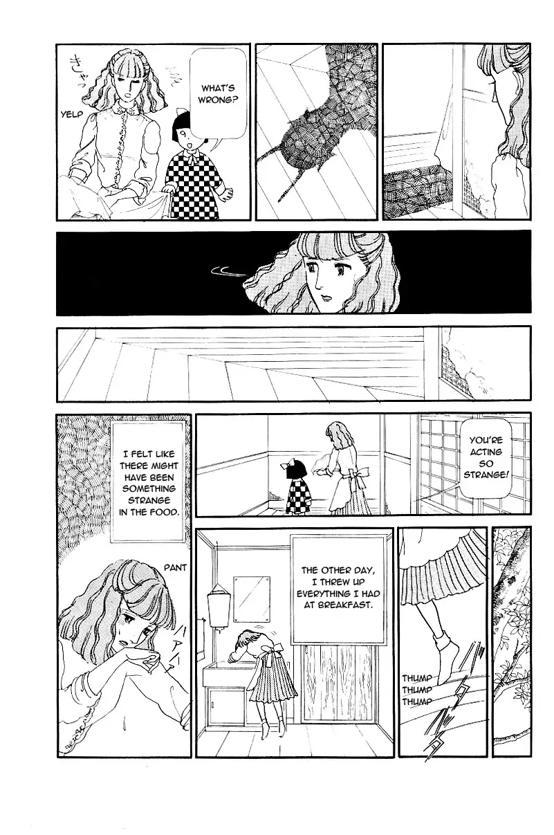 Yasha Gozen Chapter 1 page 12 - Chapter 1: Yashagozen