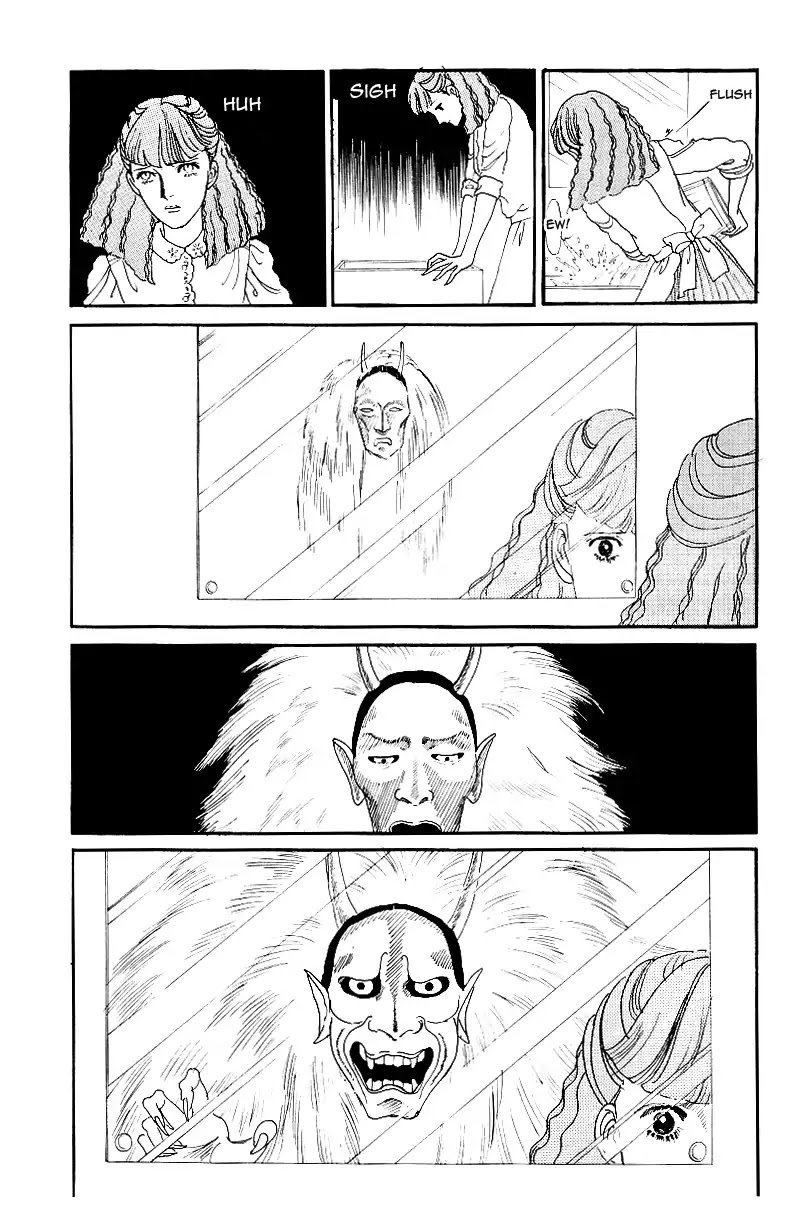 Yasha Gozen Chapter 1 page 13 - Chapter 1: Yashagozen