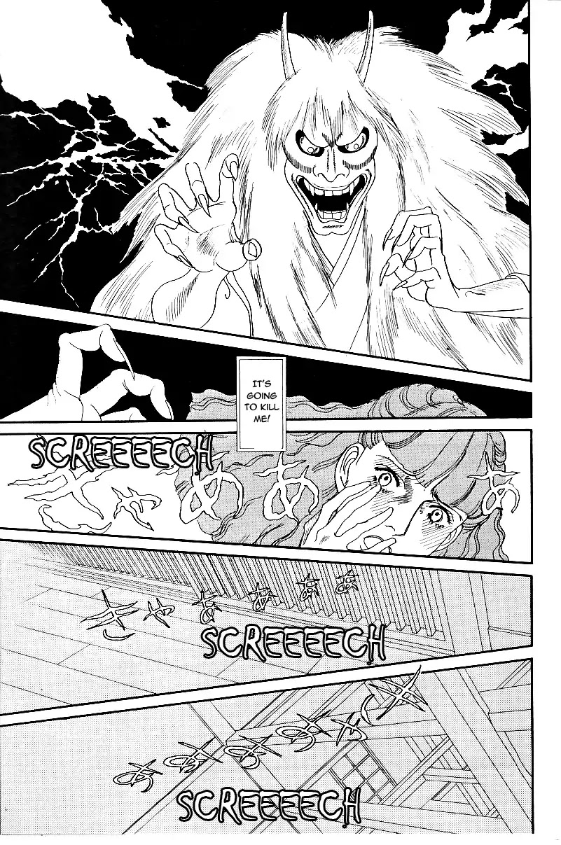 Yasha Gozen Chapter 1 page 14 - Chapter 1: Yashagozen