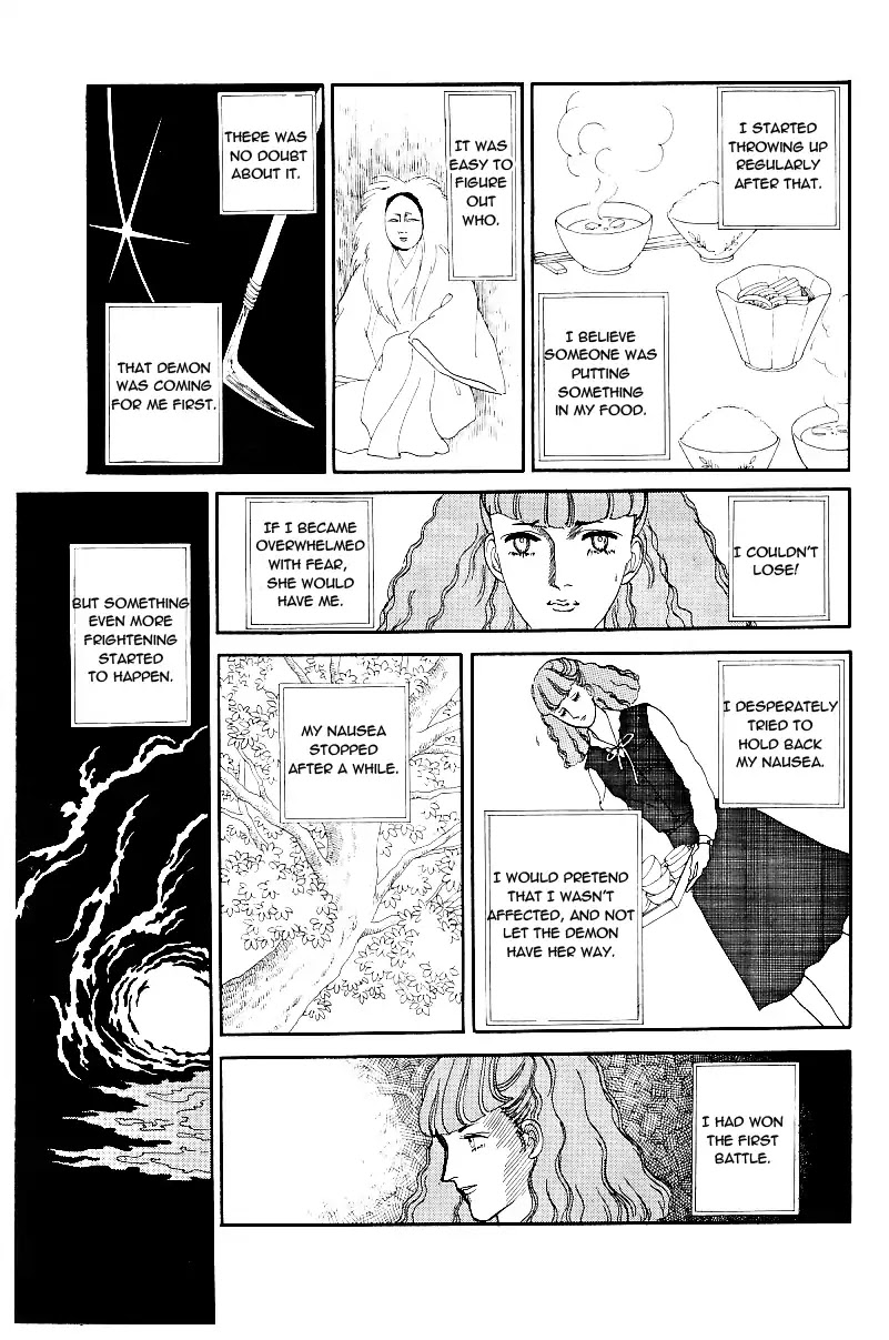 Yasha Gozen Chapter 1 page 16 - Chapter 1: Yashagozen