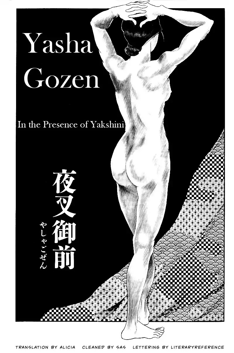 Yasha Gozen Chapter 1 page 2 - Chapter 1: Yashagozen