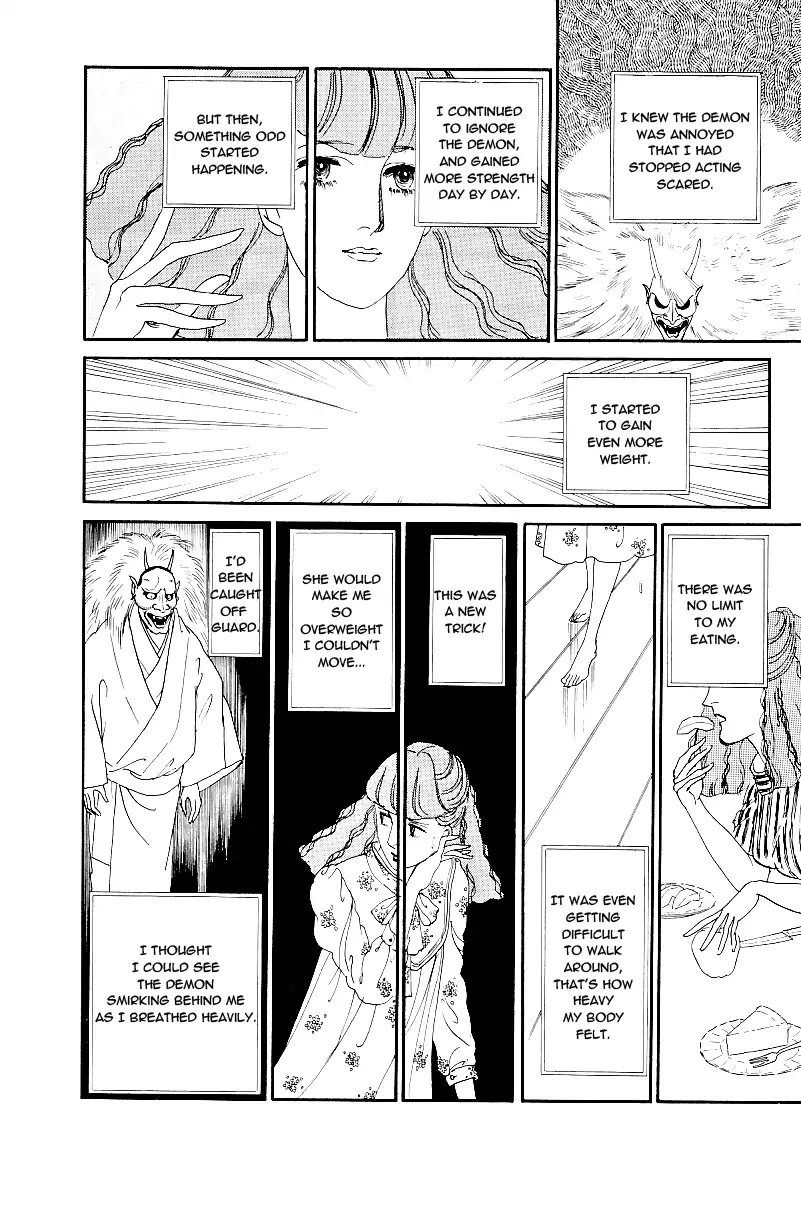 Yasha Gozen Chapter 1 page 23 - Chapter 1: Yashagozen