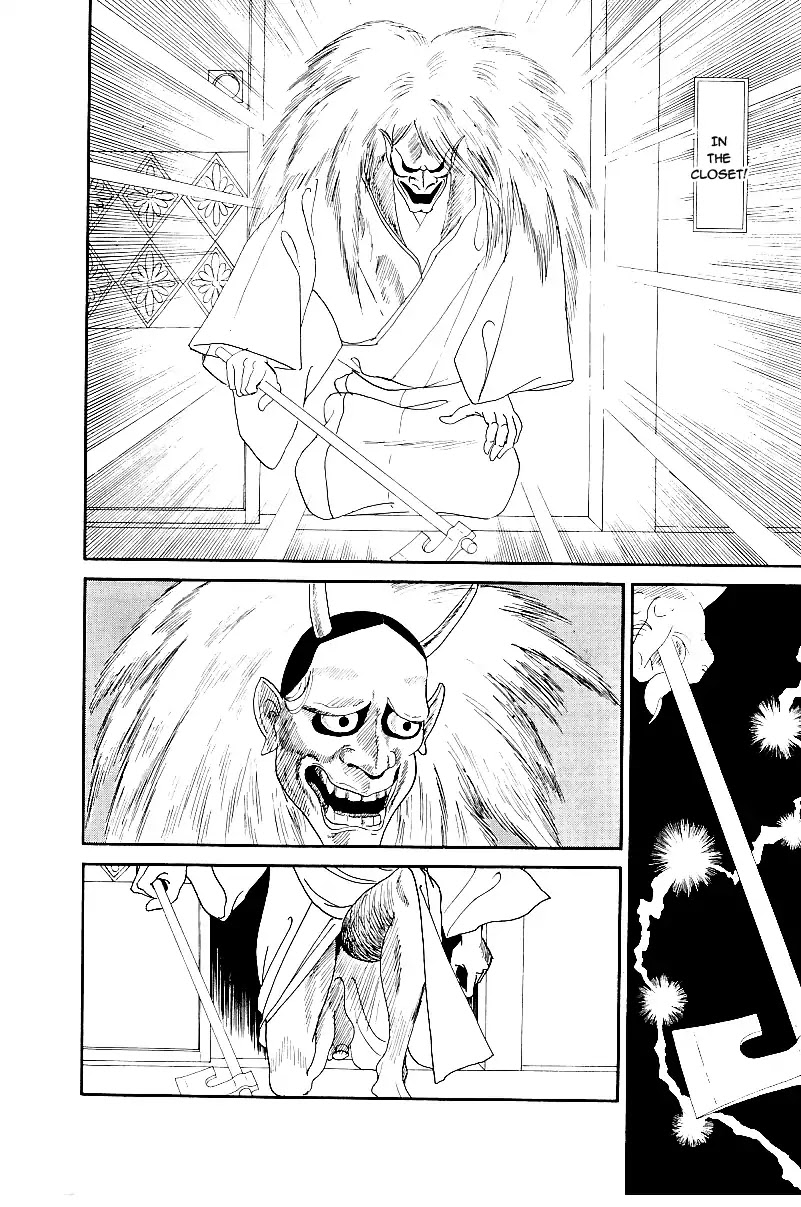 Yasha Gozen Chapter 1 page 25 - Chapter 1: Yashagozen