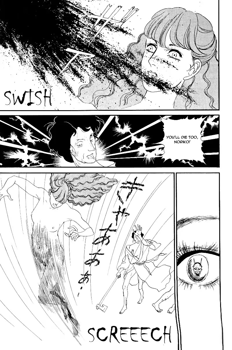Yasha Gozen Chapter 1 page 28 - Chapter 1: Yashagozen
