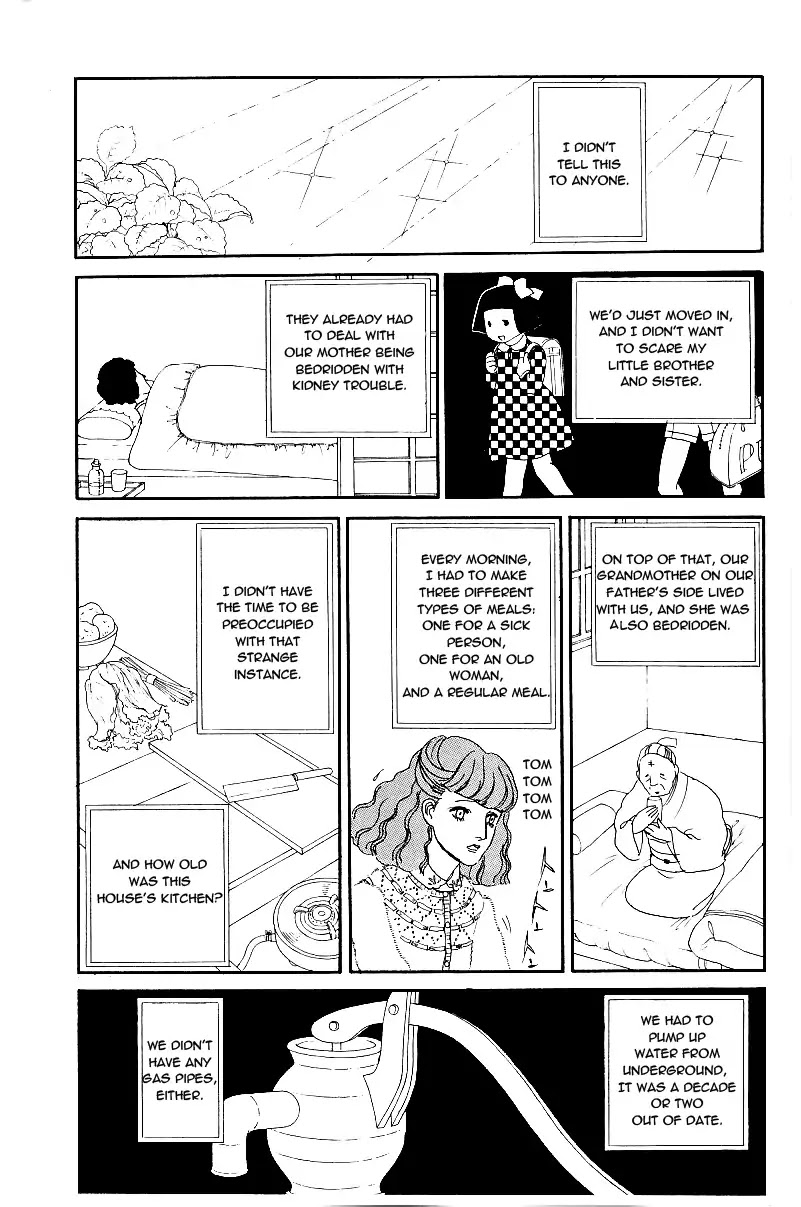 Yasha Gozen Chapter 1 page 6 - Chapter 1: Yashagozen