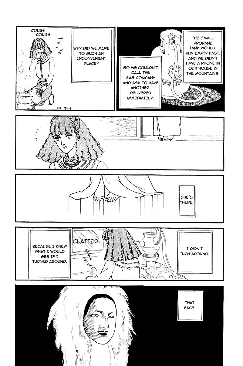 Yasha Gozen Chapter 1 page 7 - Chapter 1: Yashagozen