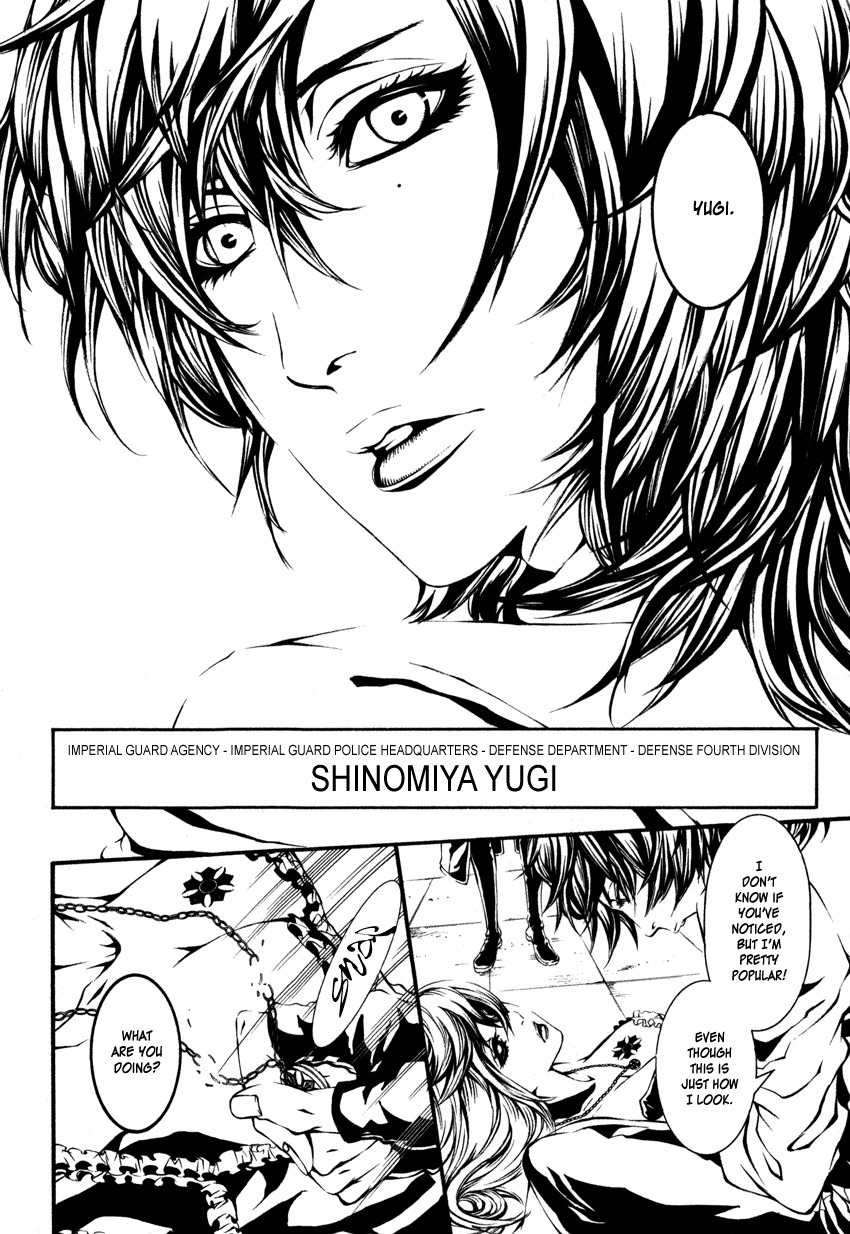 Yasha (Naked Ape) Chapter 1 page 11 - Chapter 1