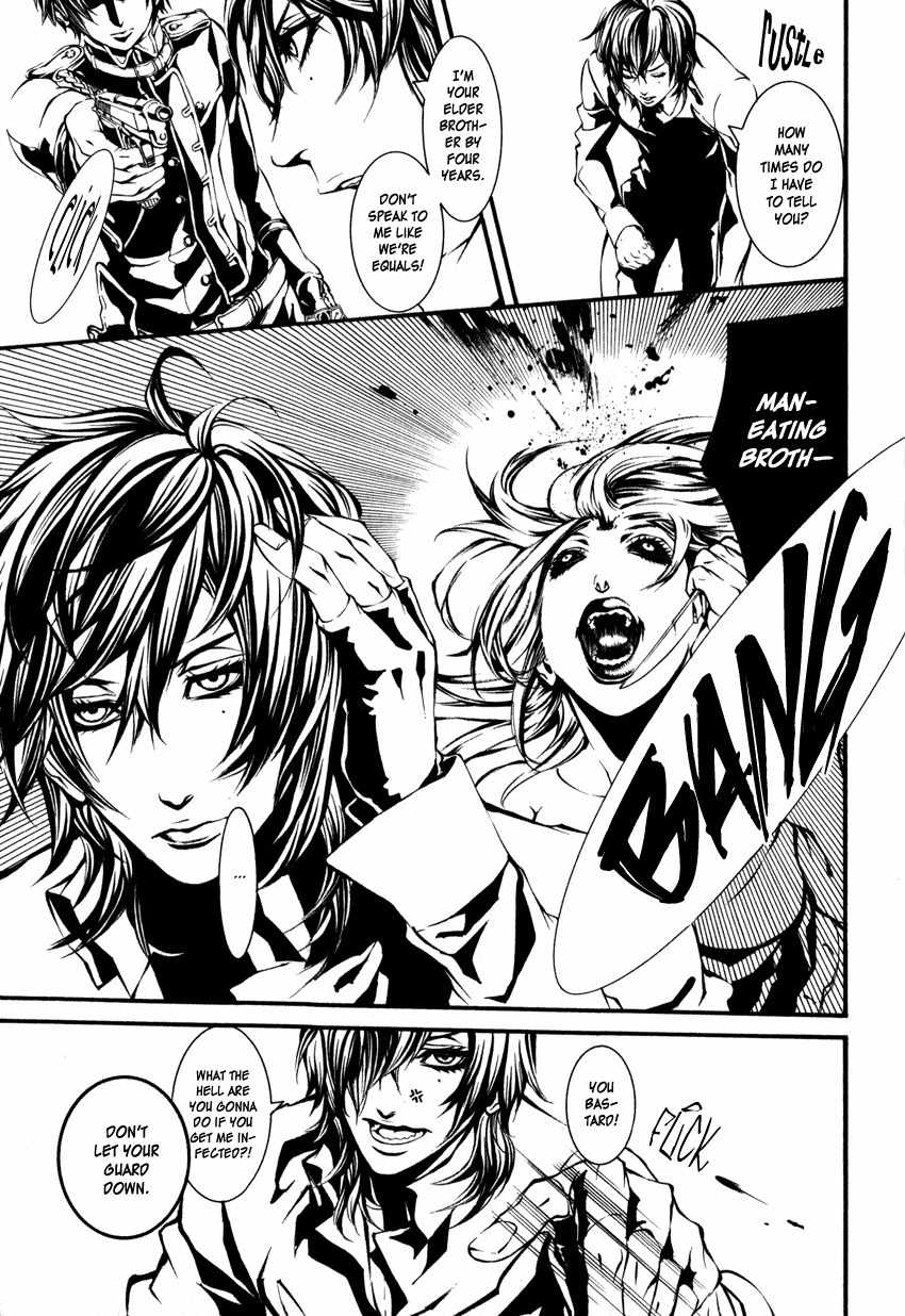 Yasha (Naked Ape) Chapter 1 page 12 - Chapter 1