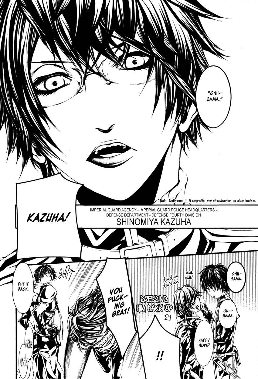 Yasha (Naked Ape) Chapter 1 page 13 - Chapter 1