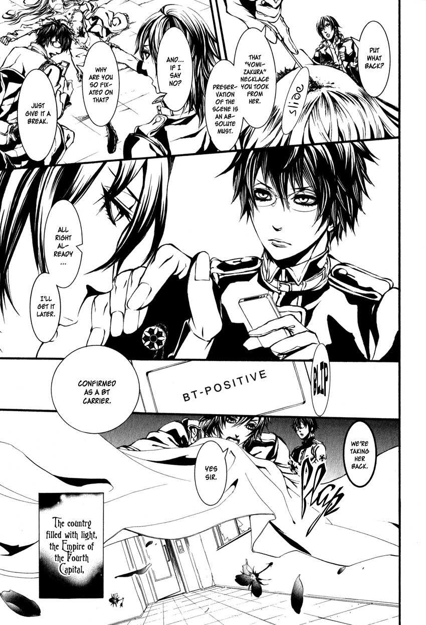 Yasha (Naked Ape) Chapter 1 page 14 - Chapter 1