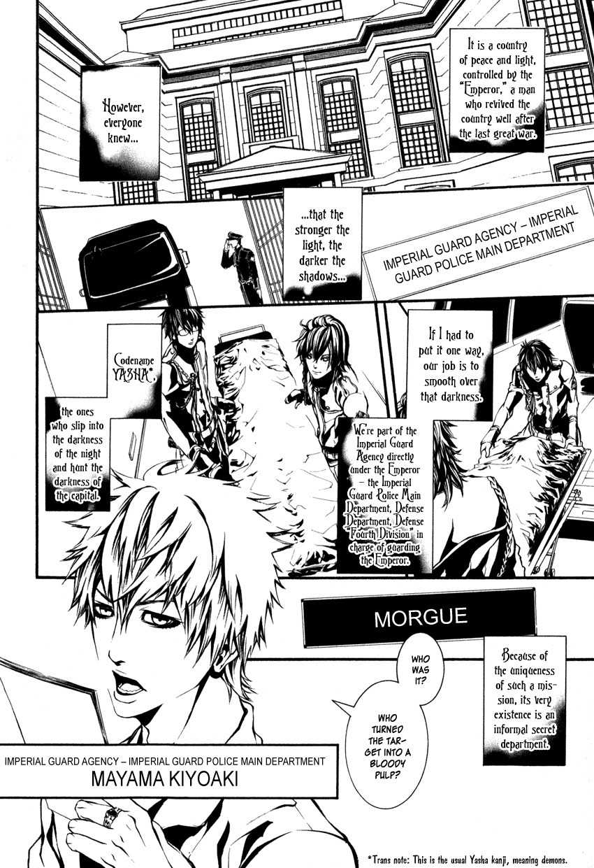 Yasha (Naked Ape) Chapter 1 page 15 - Chapter 1