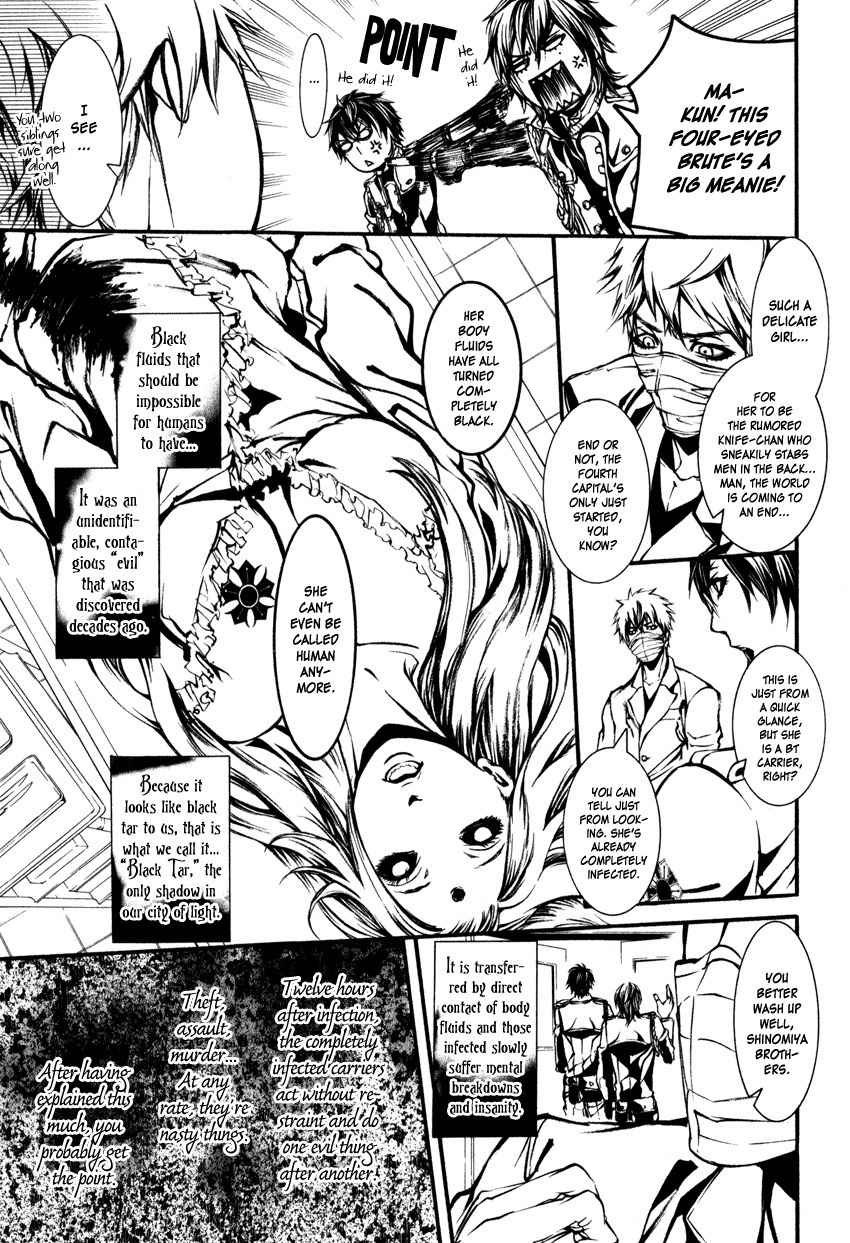 Yasha (Naked Ape) Chapter 1 page 16 - Chapter 1