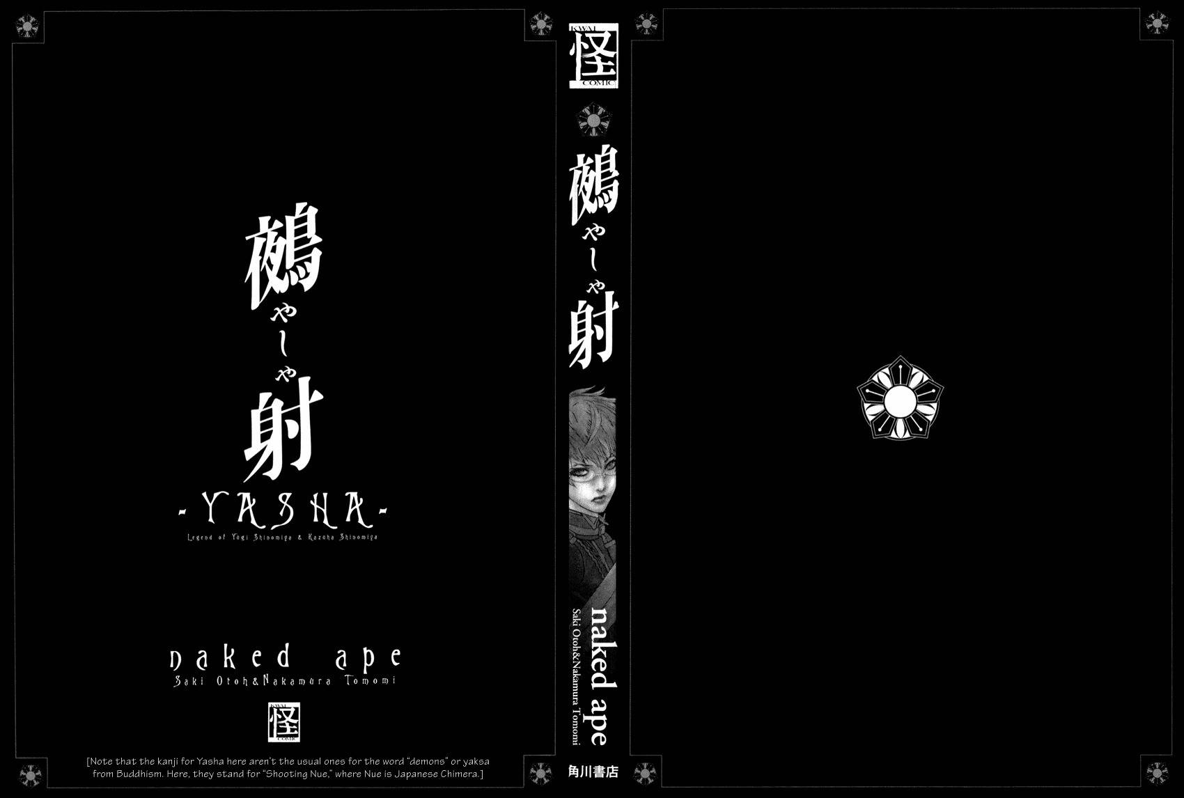 Yasha (Naked Ape) Chapter 1 page 2 - Chapter 1