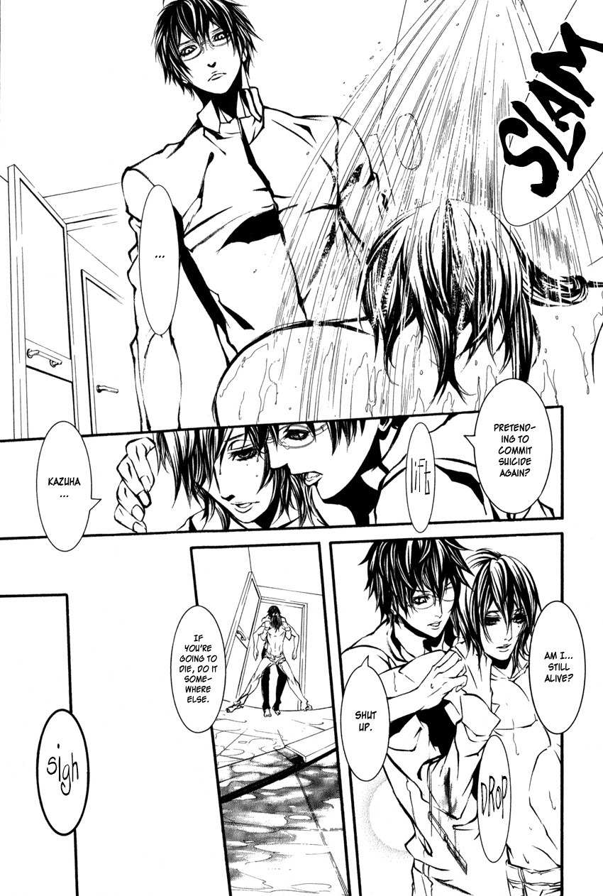 Yasha (Naked Ape) Chapter 1 page 20 - Chapter 1