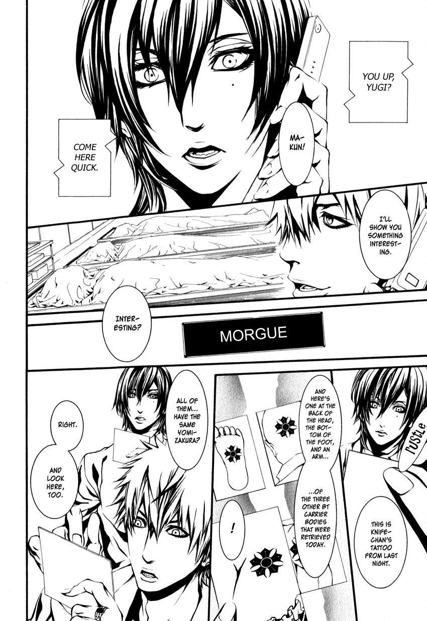Yasha (Naked Ape) Chapter 1 page 23 - Chapter 1