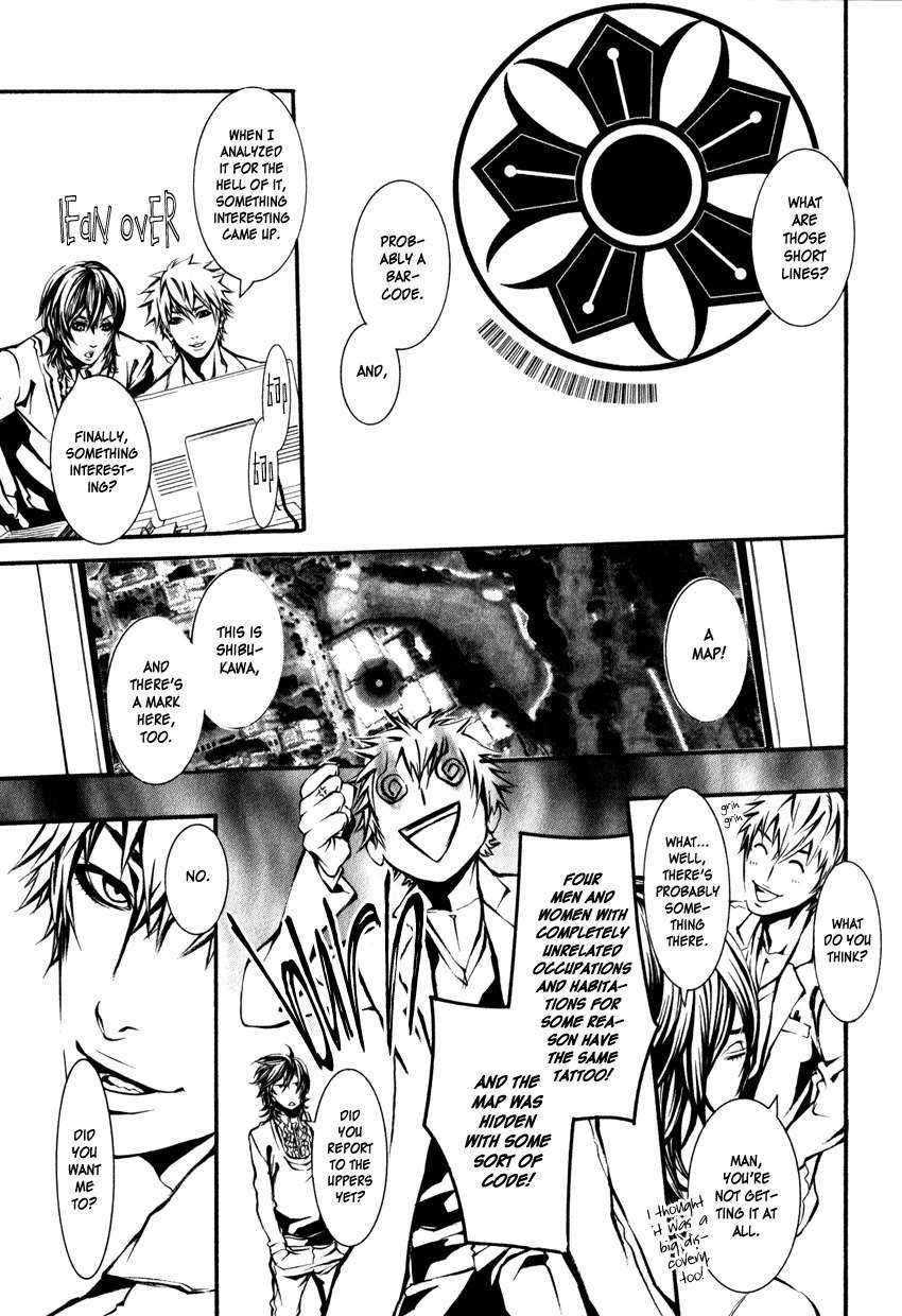 Yasha (Naked Ape) Chapter 1 page 24 - Chapter 1
